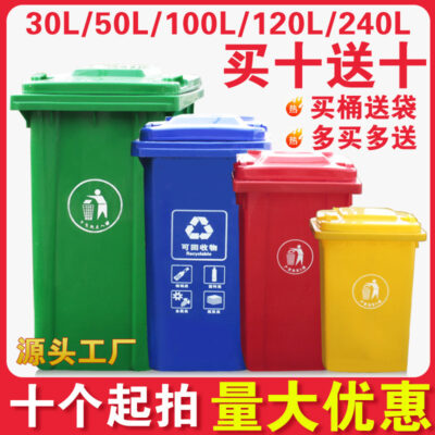 Đặc tính vệ sinh môi trường Thùng rác vỏ lớn có thể đẩy 240L có nắp phân loại khô và ướt thùng rác ngoài trời đa thông số kỹ thuật