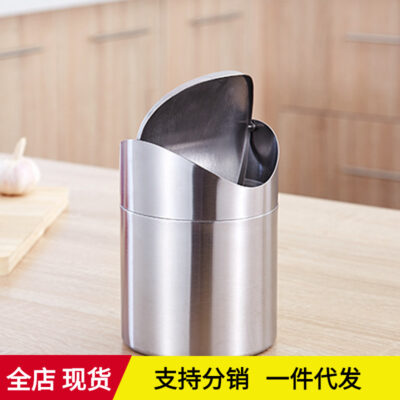 Vỏ xoay bằng thép không gỉ thời trang và sáng tạo ống mini văn phòng phòng xe để bàn thùng rác đồ dùng ngoài trời