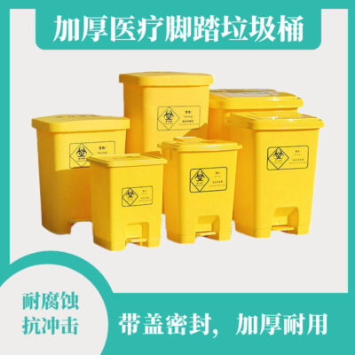 Đơn vị mua nhóm thùng rác vệ sinh y tế chuyên thùng rác dày 1 mét vuông