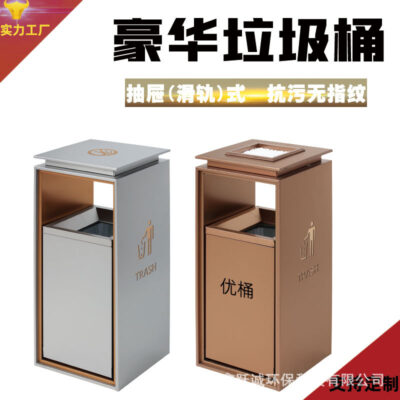 Máy tính để bàn ngoài trời cao cấp tại nhà có thùng rác lớn bằng thép không gỉ ở lối vào thang máy phòng tắm có nắp xô đường ray cảm ứng