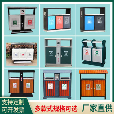 Các nhà sản xuất Phúc Kiến cung cấp thùng rác inox thành phố ngoài trời, thùng rác thép công viên vệ sinh cộng đồng được phân loại