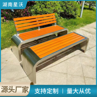 Ghế đá công viên ngoài trời, ghế inox, tựa lưng giải trí ngoài trời, ghế công cộng cộng đồng công viên gỗ chống ăn mòn