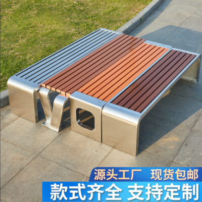 Ngoài trời thép không gỉ giải trí băng ghế công viên ghế vuông gỗ nhựa gỗ băng ghế dự bị cộng đồng còn lại ghế hàng ghế bán buôn