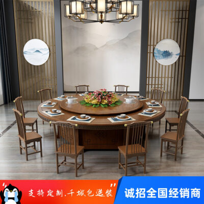 Bàn ăn khách sạn Qiao Jiaren xoay tự động bàn tròn lớn bàn tiệc bàn ăn tự động 18 người 20 người Lẩu khách sạn bàn tròn lớn