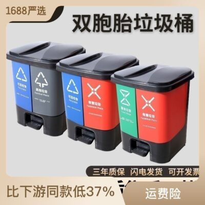 Thùng rác phân loại kết hợp gia đình, thùng rác nhựa dày đôi có chân, tách khô và ướt ngoài trời