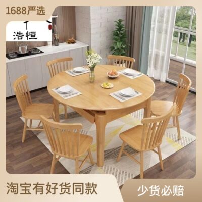 Kết hợp bàn ghế ăn gấp có thể thu vào bằng gỗ nguyên khối kiểu Bắc Âu cho 6 người và 8 người, bàn tròn có thể thay đổi cho căn hộ nhỏ tại nhà, bàn ăn 4 người