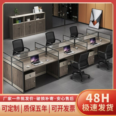 Màn hình bàn ghế kết hợp nhân viên trạm dịch vụ khách hàng sáu người đơn giản giáo viên kế toán thư ký văn phòng bán buôn