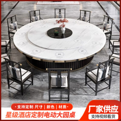 Bàn ăn xoay tự động Phật Sơn khách sạn đá phiến bàn tròn lớn nhà hàng biệt thự đẹp sang trọng phong cách Trung Quốc mới