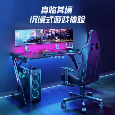 Bàn thể thao điện tử Suyi Bàn máy tính gia đình Bàn trò chơi để bàn Đèn bàn văn phòng sang trọng Bộ bàn ghế cạnh tranh tất cả trong một