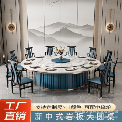 Bàn ăn đá phiến xoay tự động của khách sạn Bàn tròn lớn bàn xoay tự động khách sạn 16 người Phòng câu lạc bộ 20 người Bàn lẩu đá phiến