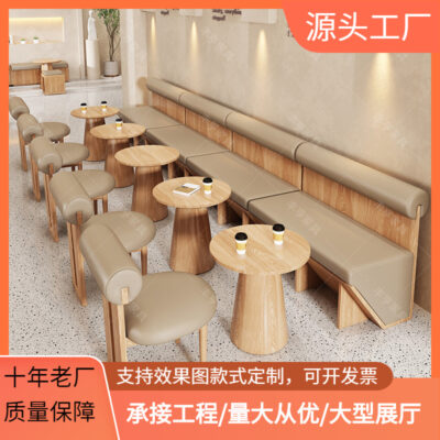 Quán trà sữa quán cà phê sàn gỗ nguyên khối sofa internet người nổi tiếng món tráng miệng cửa hàng giải trí đàm phán bàn ghế sofa bàn cà phê kết hợp