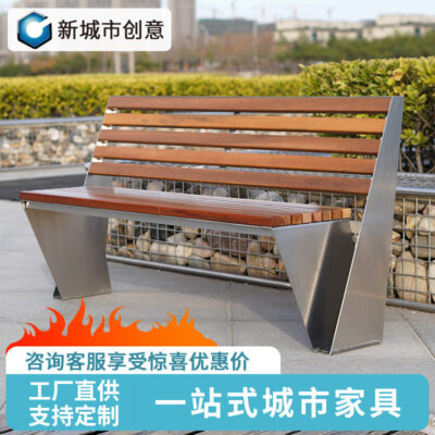 Ghế inox ngoài trời, ghế gỗ chống ăn mòn, ghế sân bay, ghế công viên giải trí ngoài trời, ghế vuông sân vườn