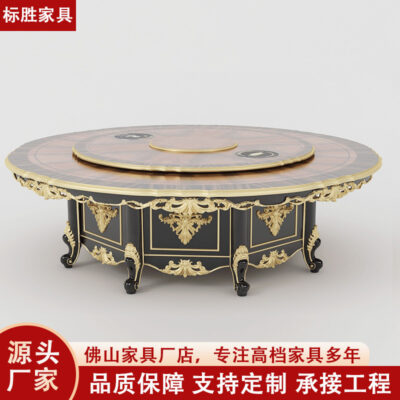 Mới kiểu Trung Quốc nguyên khối gỗ cổ điển bàn tròn xoay tự động thông minh chạm khắc bàn ăn khách sạn bàn ghế Lẩu kết hợp