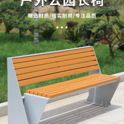 Ghế công viên, ghế ngoài trời, ghế gỗ nhựa chống ăn mòn, thép tấm, ghế công cộng, ghế giải trí nhà sản xuất có thể