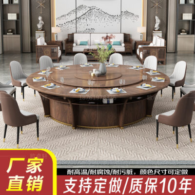 Bàn ăn xoay tự động khách sạn Bàn tròn lớn Bàn tròn Trung Quốc mới có bàn xoay nhà hàng 12 người Bàn tiệc 20 người