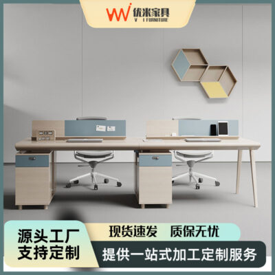 Bàn ghế văn phòng kết hợp đơn giản nhân viên văn phòng hiện đại 2/4/6 khe cắm thẻ nhân viên bốn người bàn phong cách công nghiệp