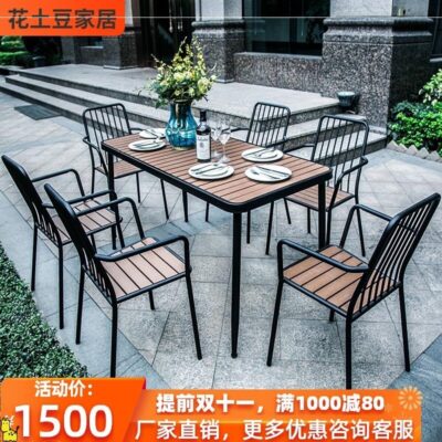 2021 ngoài trời mới sân ban công bàn ghế sân thượng sân vườn nhỏ gỗ nhựa lộ thiên gỗ chống ăn mòn sân ngoài trời