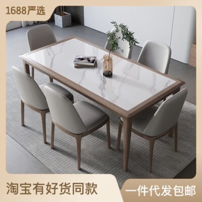 đẹp sang trọng đá phiến bàn ăn hiện đại đơn giản, gỗ tro tích hợp, bàn ăn gia đình phòng nhỏ, hình chữ nhật, Bàn ghế ăn gỗ nguyên khối.