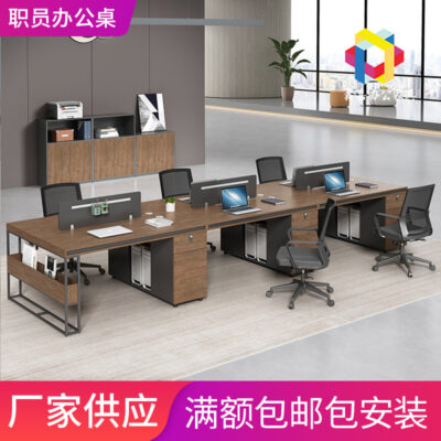 Kết hợp bàn ghế nhân viên đơn giản hiện đại đôi 4 bốn màn hình máy trạm nội thất văn phòng tài chính sáu tầng