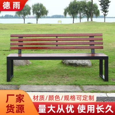 Ghế lưng màu nâu ghế công viên ngoài trời bằng gỗ băng ghế dự bị trường học ghế nghỉ ngơi đơn giản bán buôn