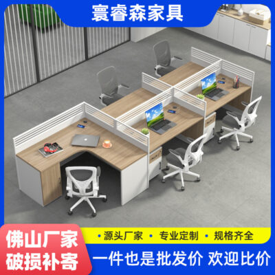 Nhân viên bàn ghế văn phòng kết hợp 5/7 người Ghế nhân viên văn phòng năm chỗ chủ thẻ tài chính ghế màn hình máy tính