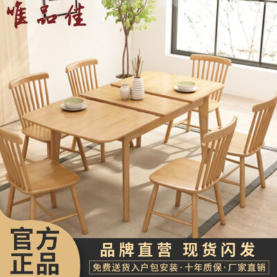 Phong Cách Bắc Âu Nhật Bản: Bàn Gỗ Cao Su Kết Hợp Ghế, Căn Hộ Nhỏ, Hình Chữ Nhật