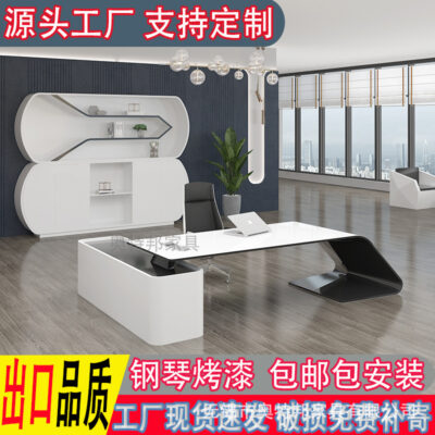 Bàn làm việc của sếp Bàn điều hành hiện đại đơn giản Bàn tổng thống sơn bàn giám đốc quản lý thời trang Bàn ghế văn phòng kết hợp