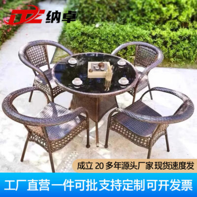 Bàn ghế mây ba mảnh giải trí internet phổ biến ngoài trời sân vườn Ghế Teng ban công ngoài trời bàn cà phê ngoài trời bàn ghế