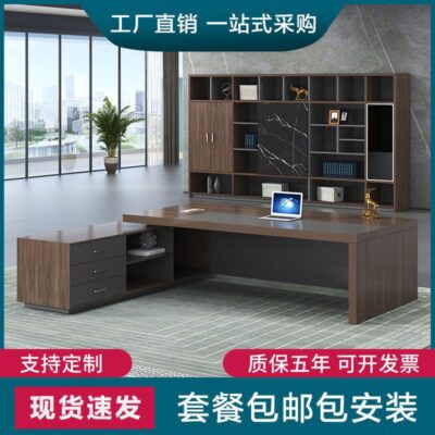 Bàn làm việc văn phòng, bàn sếp, bàn giám đốc đơn giản hiện đại, bàn chủ tịch, bàn giám đốc, bàn giám sát, bàn ghế đơn kết hợp