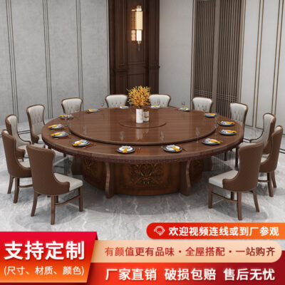 Khách sạn gỗ nguyên khối xoay tự động bàn tròn lớn tiệc nhà hàng hộp phong cách Trung Quốc mới chạm khắc xoay tự động bàn ăn tròn bàn ăn tròn lớn