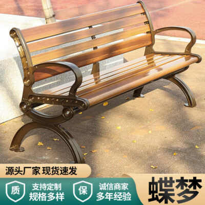 Ghế công viên ngoài trời bằng nhôm đúc tại chỗ Ghế băng công viên Ghế vuông gang Ghế lưng ghế ngoài trời Ghế giải trí cộng đồng