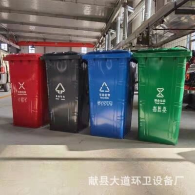 Thùng rác sắt 240 lít thép tấm mạ kẽm thùng rác vệ sinh ngoài trời phân loại loại thùng rác