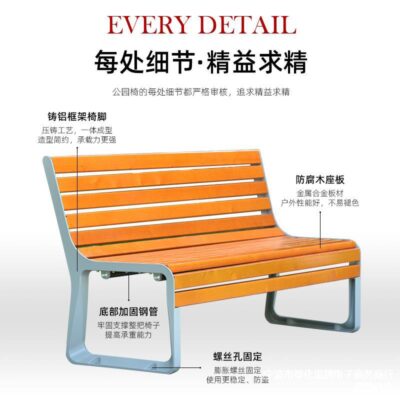 Ghế công viên ngoài trời băng ghế dự bị chống ăn mòn gỗ giải trí ghế sau sân ghế đôi ghế hàng ghế