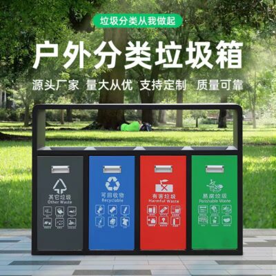 Thùng rác inox ngoài trời, khu danh lam thắng cảnh, khu dân cư, phân loại vệ sinh ngoài trời của thành phố, thùng vỏ lớn, thương mại
