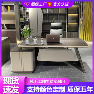 Kết hợp bàn ghế văn phòng hiện đại đơn giản, nội thất sang trọng nhẹ nhàng, bàn giám đốc cao cấp kiểu Trung Quốc mới, bàn sếp, bàn chủ tịch