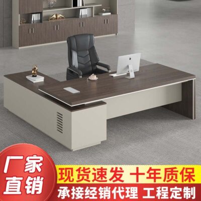 Bàn làm việc sếp sang trọng nhẹ nhàng chủ tịch giám sát bàn ghế tổng thống bàn ghế kết hợp bàn điều hành bàn sếp đơn giản hiện đại