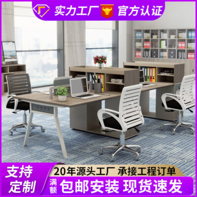 Bàn làm việc đơn giản hiện đại cho hai người/bốn người bàn nhân viên bàn làm việc bàn làm việc văn phòng kết hợp ghế