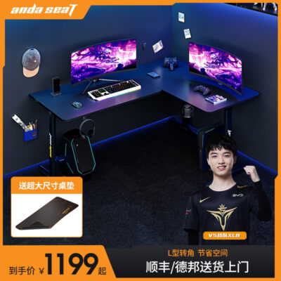 Bán buôn Bàn chơi game Andest Wind Warrior Bàn chơi game góc chữ L Bàn máy tính để bàn Bàn góc Bàn