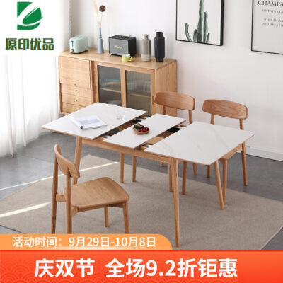 Đá phiến có thể thu vào bàn ăn gỗ sồi, gia đình phòng nhỏ, bàn ăn hình chữ nhật, bàn gấp Bắc Âu gỗ nguyên khối co dãn nền tảng.