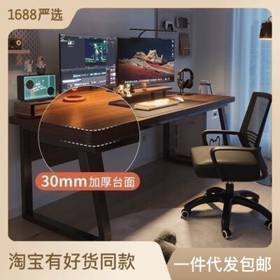 Bàn máy tính để bàn tại nhà Bàn ghế thể thao điện tử Bàn đơn giản Bàn làm việc Bàn phòng ngủ Bàn học tập Bàn viết Bàn văn phòng