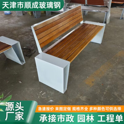 Băng ghế công viên ngoài trời tùy chỉnh băng ghế ngoài trời băng ghế dự bị kim loại nghệ thuật băng ghế gỗ rắn có tựa lưng
