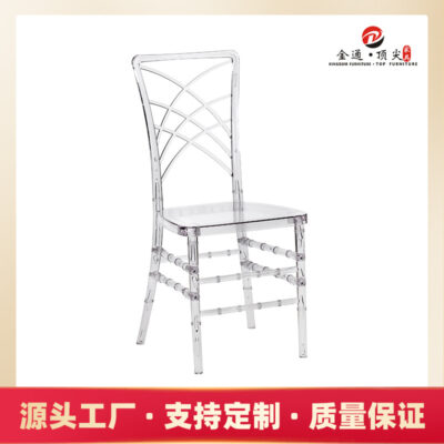 Đám cưới trong suốt nhựa pha lê ghế acrylic ghế ăn cafe lưng ghế nội thất khách sạn ghế ăn tùy chỉnh