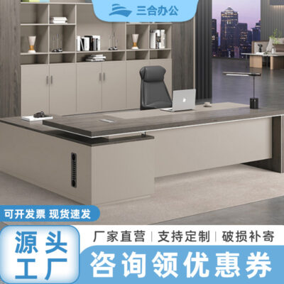 Bàn làm việc hiện đại đơn giản nội thất văn phòng bàn ghế chủ tịch kết hợp bàn quản lý độc lập đơn bàn điều hành