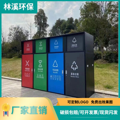 Thùng rác ngoài trời 240L thùng rác phân loại kín bốn loại lớn có nắp đậy vệ sinh lớn