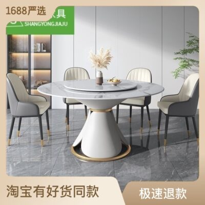 Bàn ăn đá phiến, nhẹ nhàng sang trọng, hiện đại và đơn giản, căn hộ nhỏ, người nổi tiếng trên mạng, nhà hàng gia đình, bàn ăn bàn xoay tròn kết hợp ghế
