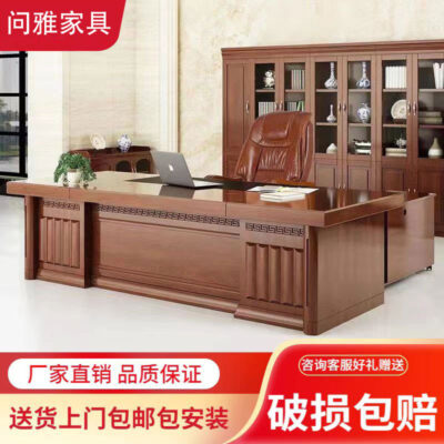 Nội thất văn phòng bàn lãnh đạo sơn gỗ nguyên khối Bàn điều hành bàn tổng giám đốc bàn ghế tổng thống kết hợp