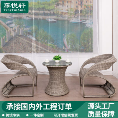 Teng Yuexuan ngoài trời ghế mây nhà vườn sân khách sạn cafe pe mây giải trí ban công bàn ghế ba món