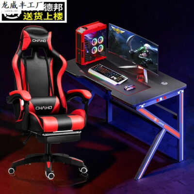 Bàn thể thao điện tử Bàn máy tính để bàn Bàn làm việc tại nhà Trò chơi chuyên nghiệp Bàn ghế thể thao điện tử kết hợp Bộ bàn đôi cực lớn