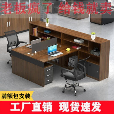 Kết hợp bàn ghế văn phòng đơn giản và hiện đại Nhân viên 2/4/6 người màn hình không gian thẻ văn phòng bàn máy tính tài chính