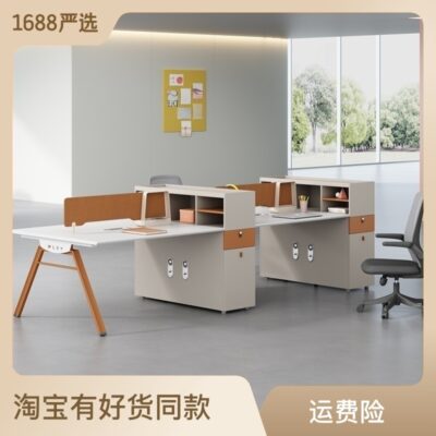 Bàn ghế văn phòng kết hợp nội thất văn phòng hiện đại đơn giản văn phòng bốn người ghế thẻ tài chính bàn nhân viên